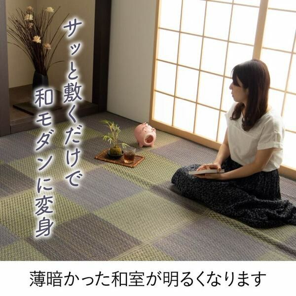 い草 ラグマット/花ござ 江戸間8畳 約348×352cm 格子柄 市松柄 グレー 抗菌 防臭 消臭 吸湿 湿度調整効果 〔リビング〕代引NG