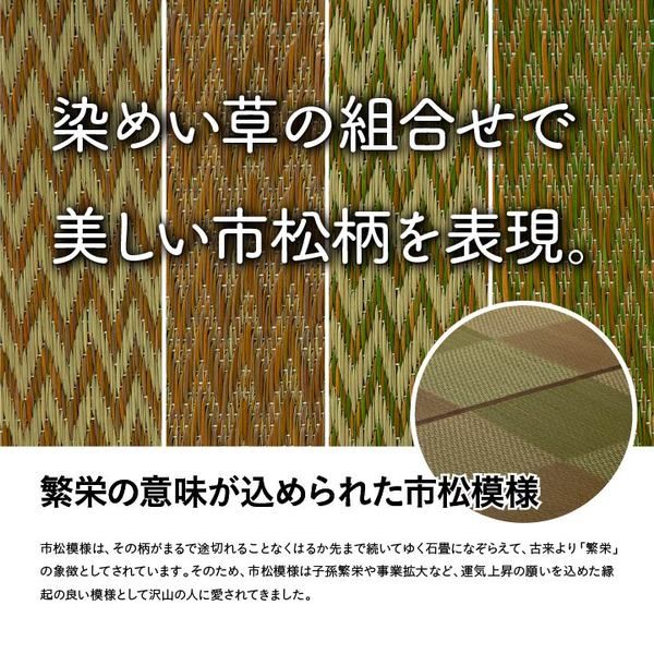 い草 ラグマット/花ござ 団地間8畳 約340×340cm 格子柄 市松柄 グレー 抗菌 防臭 消臭 吸湿 湿度調整効果 〔リビング〕代引NG