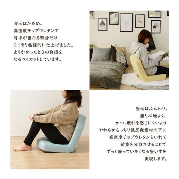 低反発ウレタン 座椅子/パーソナルチェア 1人掛け バニライエロー 幅41cm リクライニング スチールパイプ 〔リビング〕代引NG