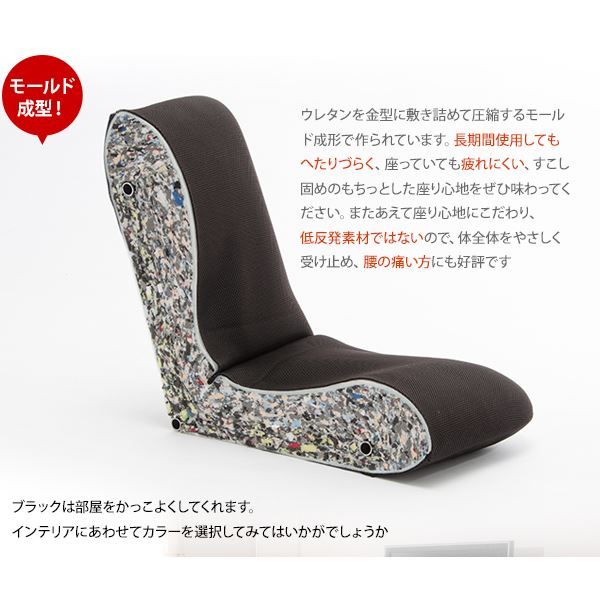 背筋ピン 座椅子/パーソナルチェア Sサイズ ベージュ 起毛生地 約幅43cm スチールパイプ リクライニング 日本製代引NG