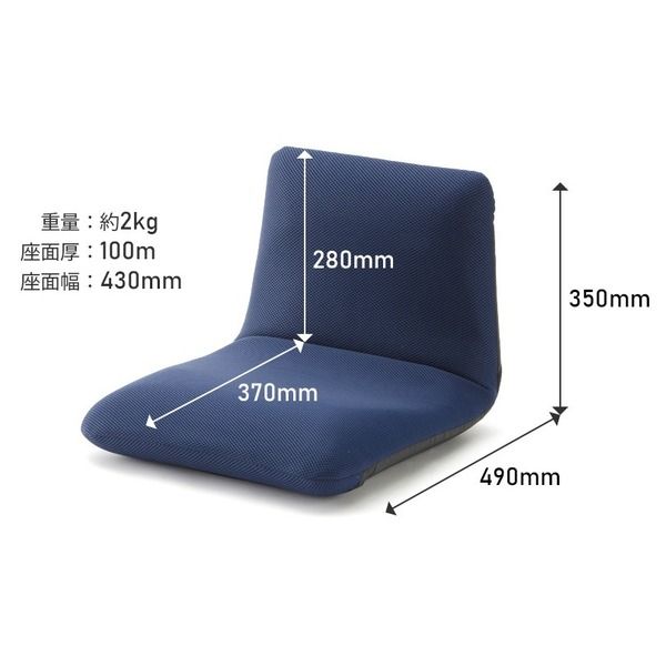背筋ピン 座椅子/パーソナルチェア Sサイズ ブラウン 起毛生地 約幅43cm スチールパイプ リクライニング 日本製代引NG