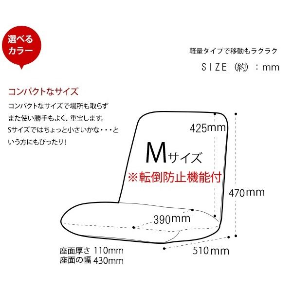 背筋ピン 座椅子/パーソナルチェア Mサイズ ブラウン 起毛生地 約幅43cm スチールパイプ リクライニング 日本製代引NG