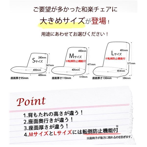 背筋ピン 座椅子/パーソナルチェア Lサイズ レッド メッシュ生地 約幅42cm スチールパイプ リクライニング 日本製代引NG