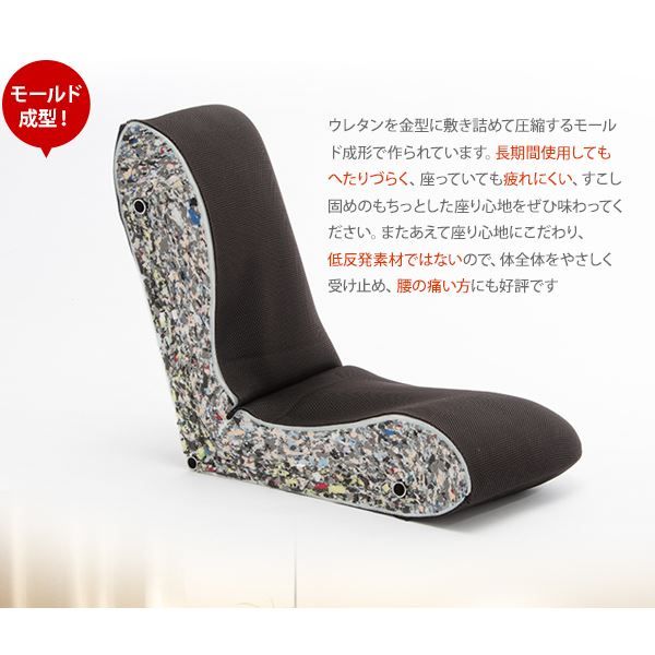 背筋ピン 座椅子/パーソナルチェア Lサイズ レッド メッシュ生地 約幅42cm スチールパイプ リクライニング 日本製代引NG