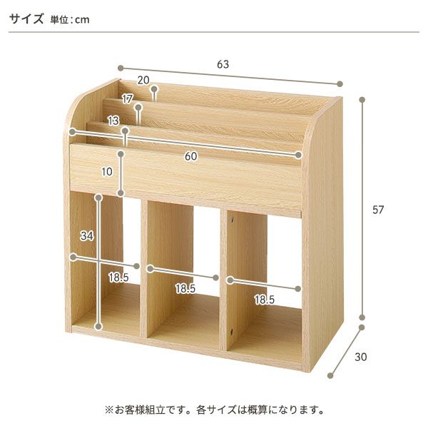 スーパSALE10倍＆4時間限定10％OFF ラック ホワイト キッズ 絵本 おもちゃ ディスプレイ 収納 木製 本棚 おかたづけ マガジン ブック スタンド シェルフ