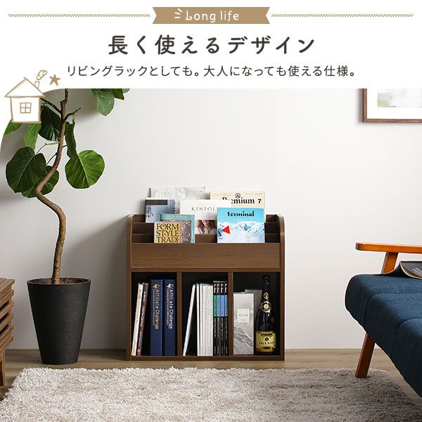 スーパSALE10倍＆4時間限定10％OFF ラック ブラウン キッズ 絵本 おもちゃ ディスプレイ 収納 木製 本棚 おかたづけ マガジン ブック スタンド シェルフ