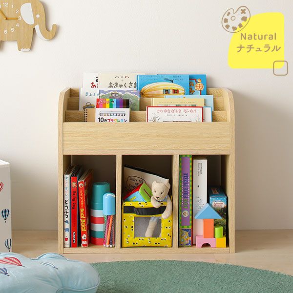 スーパSALE10倍＆4時間限定10％OFF ラック ブラウン キッズ 絵本 おもちゃ ディスプレイ 収納 木製 本棚 おかたづけ マガジン ブック スタンド シェルフ