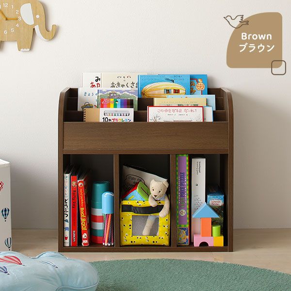 スーパSALE10倍＆4時間限定10％OFF ラック ブラウン キッズ 絵本 おもちゃ ディスプレイ 収納 木製 本棚 おかたづけ マガジン ブック スタンド シェルフ