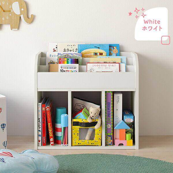 スーパSALE10倍＆4時間限定10％OFF ラック ブラウン キッズ 絵本 おもちゃ ディスプレイ 収納 木製 本棚 おかたづけ マガジン ブック スタンド シェルフ