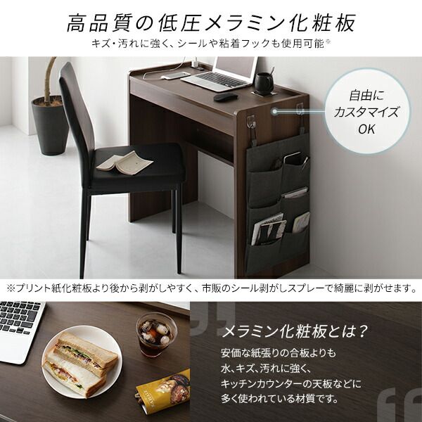 スーパSALE10倍＆4時間限定10％OFF デスク ブラック 幅83cm×奥行40cm コンセント付き 木製 コンパクト 省スペース オフィス PC パソコン リビング 学習 机