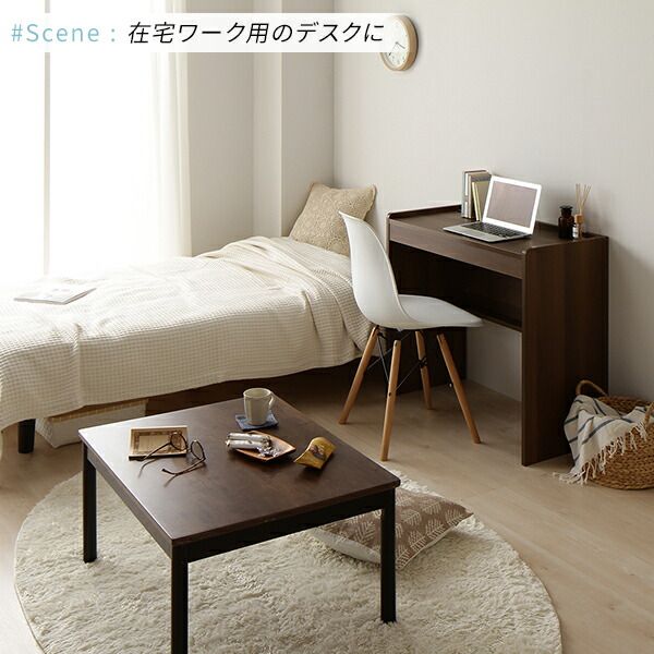 スーパSALE10倍＆4時間限定10％OFF デスク ブラック 幅83cm×奥行40cm コンセント付き 木製 コンパクト 省スペース オフィス PC パソコン リビング 学習 机