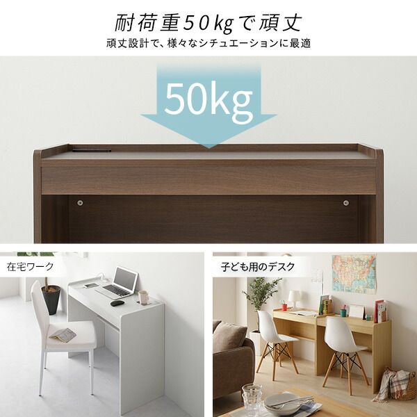 スーパSALE10倍＆4時間限定10％OFF デスク ブラウン 幅83cm×奥行40cm コンセント付き 木製 コンパクト 省スペース オフィス PC パソコン リビング 学習 机
