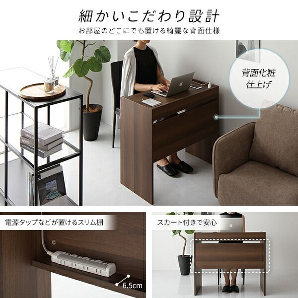 スーパSALE10倍＆4時間限定10％OFF デスク ナチュラル 幅83cm×奥行40cm コンセント付き 木製 コンパクト 省スペース オフィス PC パソコン リビング 学習 机