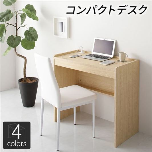 スーパSALE10倍＆4時間限定10％OFF デスク ナチュラル 幅83cm×奥行40cm コンセント付き 木製 コンパクト 省スペース オフィス PC パソコン リビング 学習 机