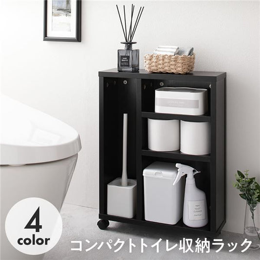 スーパSALE10倍＆4時間限定10％OFF ラック ブラック トイレ 収納 キャスター付き シンプル コンパクト スリム トイレットペーパー 12個 掃除用品 ストッカー
