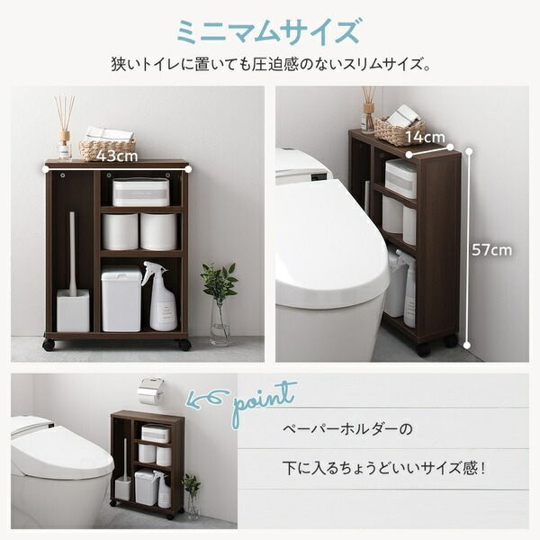 スーパSALE10倍＆4時間限定10％OFF ラック ブラック トイレ 収納 キャスター付き シンプル コンパクト スリム トイレットペーパー 12個 掃除用品 ストッカー
