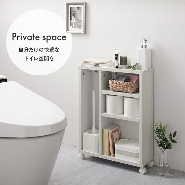 スーパSALE10倍＆4時間限定10％OFF ラック ホワイト トイレ 収納 キャスター付き シンプル コンパクト スリム トイレットペーパー 12個 掃除用品 ストッカー