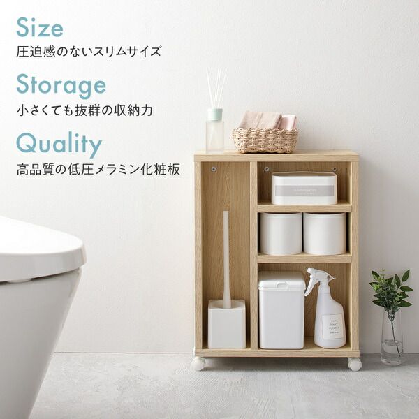 スーパSALE10倍＆4時間限定10％OFF ラック ブラウン トイレ 収納 キャスター付き シンプル コンパクト スリム トイレットペーパー 12個 掃除用品 ストッカー