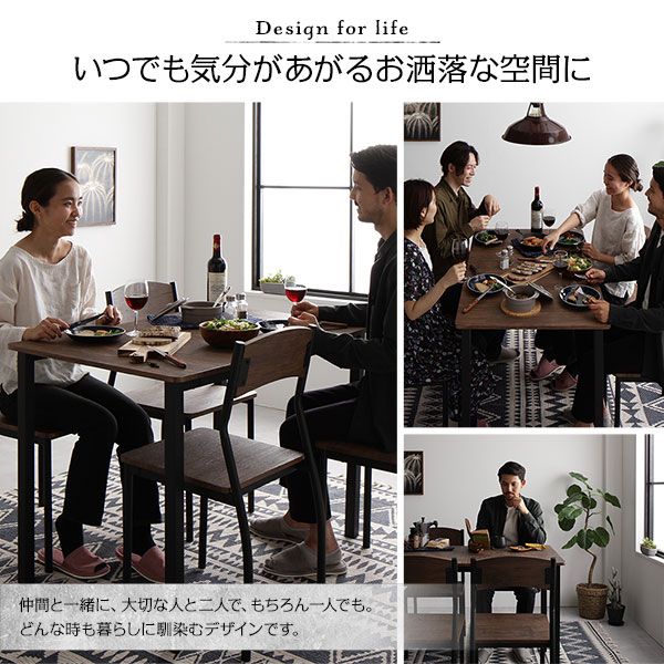 ダイニング チェア 4脚 セット ブラウン×ブラック モダン シンプル ヴィンテージ 木製 スチール デザイン 4人掛け 組立品