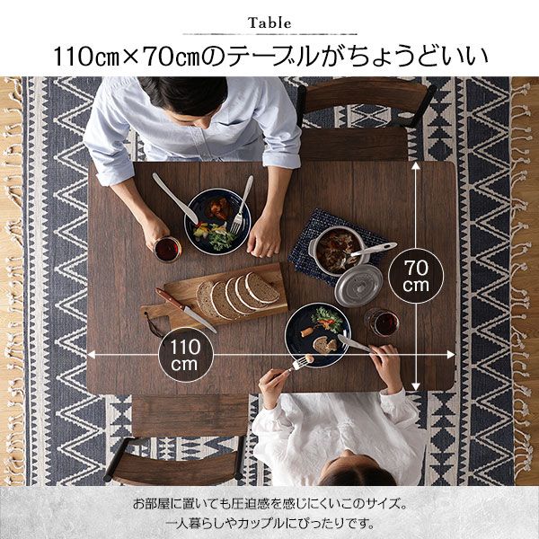 ダイニング セット 5点 テーブル 幅110cm チェア 4脚 ブラウン×ブラック モダン シンプル ヴィンテージ 木製 スチール デザイン 4人掛け 組立品