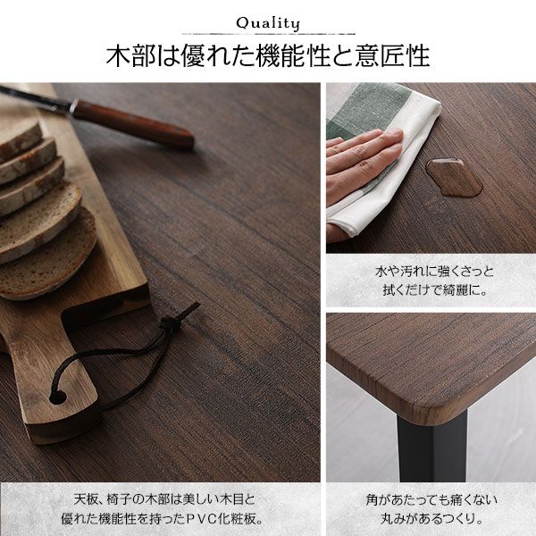 ダイニング セット 5点 テーブル 幅110cm チェア 4脚 ブラウン×ブラック モダン シンプル ヴィンテージ 木製 スチール デザイン 4人掛け 組立品