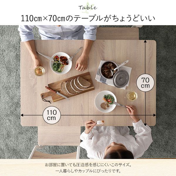 ダイニング セット 5点 テーブル 幅110cm チェア 4脚 ナチュラル×ホワイト モダン シンプル 北欧 木製 スチール デザイン 4人掛け 組立品