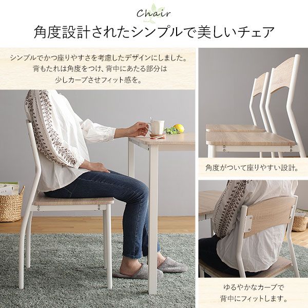 ダイニング セット 5点 テーブル 幅110cm チェア 4脚 ナチュラル×ホワイト モダン シンプル 北欧 木製 スチール デザイン 4人掛け 組立品