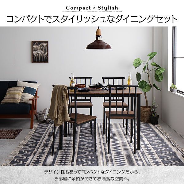 ダイニング テーブル 単品 幅110cm ブラウン×ブラック シンプル モダン ヴィンテージ 木製 スチール デザイン 4人掛け 組立品