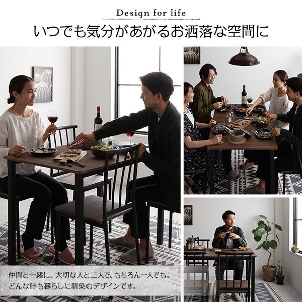 ダイニング テーブル 単品 幅110cm ブラウン×ブラック シンプル モダン ヴィンテージ 木製 スチール デザイン 4人掛け 組立品