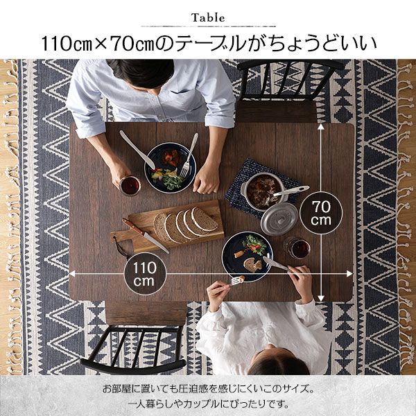 ダイニング チェア 4脚 セット ブラウン×ブラック シンプル モダン ヴィンテージ 木製 スチール デザイン 4人掛け 組立品