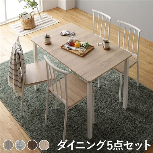 ダイニング セット 5点 テーブル 幅110cm チェア 4脚 ナチュラル×ホワイト シンプル モダン 北欧 木製 スチール デザイン 4人掛け 組立品