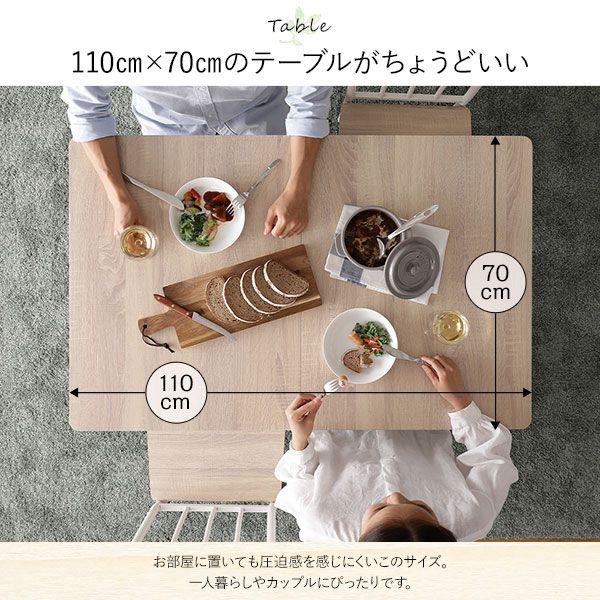 ダイニング セット 5点 テーブル 幅110cm チェア 4脚 ナチュラル×ホワイト シンプル モダン 北欧 木製 スチール デザイン 4人掛け 組立品