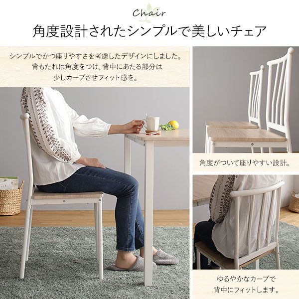 ダイニング セット 5点 テーブル 幅110cm チェア 4脚 ナチュラル×ホワイト シンプル モダン 北欧 木製 スチール デザイン 4人掛け 組立品