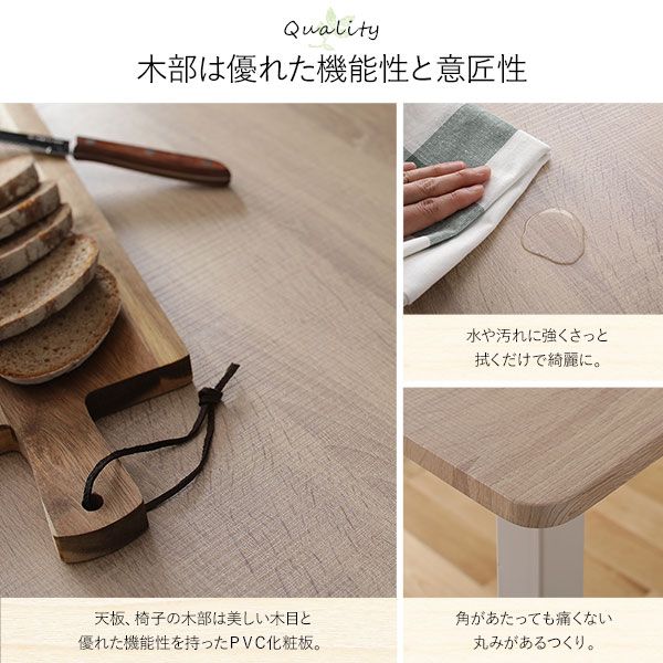 ダイニング セット 5点 テーブル 幅110cm チェア 4脚 ナチュラル×ホワイト シンプル モダン 北欧 木製 スチール デザイン 4人掛け 組立品