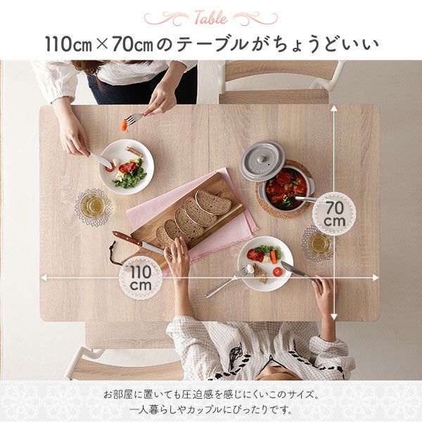 スーパSALE10倍＆4時間限定10％OFF ダイニング テーブル 単品 幅 110 cm ナチュラル × ホワイト フェミニン モダン 北欧 木製 スチール デザイン