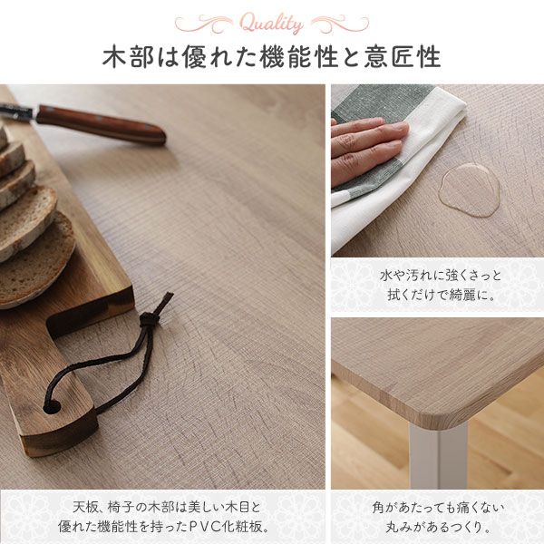 スーパSALE10倍＆4時間限定10％OFF ダイニング テーブル 単品 幅 110 cm ナチュラル × ホワイト フェミニン モダン 北欧 木製 スチール デザイン