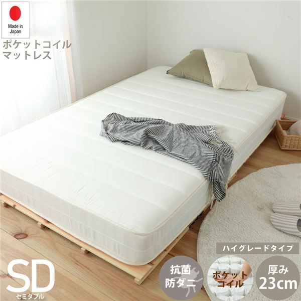 日P641 夜香ハイグレード 国産ロールマットレス セミダブル（SD) ソフト代引NG
