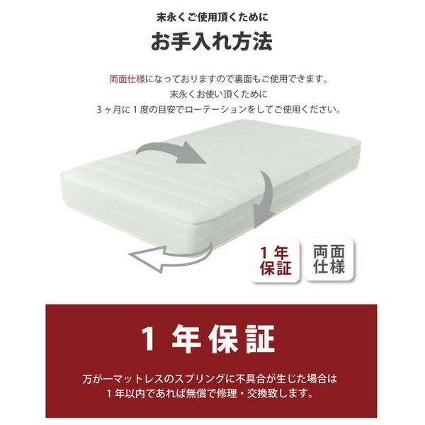 日P642 夜香ハイグレード 国産ロールマットレス ショートシングル（S）S レギュラー代引NG
