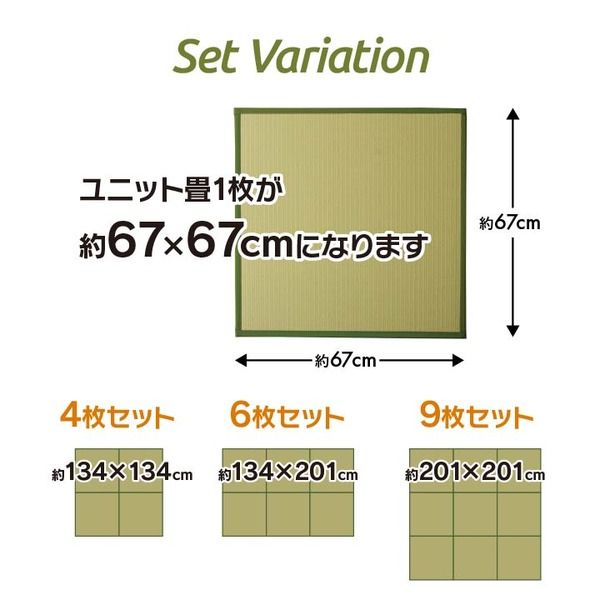 スーパSALE10倍＆4時間限定10％OFF 日本製 軽量 置き畳/ユニット畳 【ブラック 約67×67×1.7cm 4枚組】 ポリプロピレン ヒバ硬綿 ジョイント付 抗菌 防臭 防ダニ【代引NG】