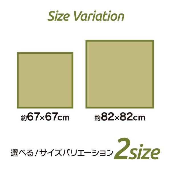 スーパSALE10倍＆4時間限定10％OFF 日本製 軽量 置き畳/ユニット畳 【ブラウン 約67×67×1.7cm 4枚組】 ポリプロピレン ヒバ硬綿 ジョイント付 抗菌 防臭 防ダニ【代引NG】