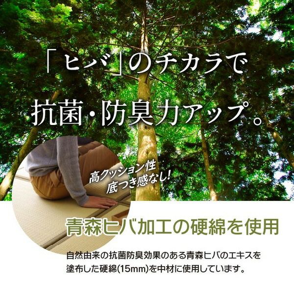 スーパSALE10倍＆4時間限定10％OFF 日本製 軽量 置き畳/ユニット畳 【ブラウン 約67×67×1.7cm 4枚組】 ポリプロピレン ヒバ硬綿 ジョイント付 抗菌 防臭 防ダニ【代引NG】