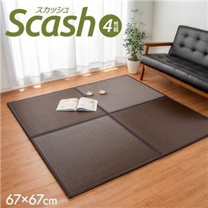 スーパSALE10倍＆4時間限定10％OFF 日本製 軽量 置き畳/ユニット畳 【グリーン 約67×67×1.7cm 4枚組】 ポリプロピレン ヒバ硬綿 ジョイント付 抗菌 防臭 防ダニ【代引NG】