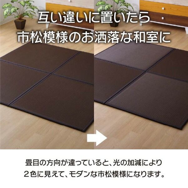 スーパSALE10倍＆4時間限定10％OFF 日本製 軽量 置き畳/ユニット畳 【ブラック 約67×67×1.7cm 9枚組】 ポリプロピレン ヒバ硬綿 ジョイント付 抗菌 防臭 防ダニ【代引NG】