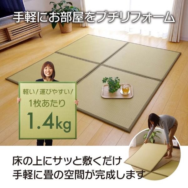 スーパSALE10倍＆4時間限定10％OFF 日本製 軽量 置き畳/ユニット畳 【グリーン 約67×67×1.7cm 9枚組】 ポリプロピレン ヒバ硬綿 ジョイント付 抗菌 防臭 防ダニ【代引NG】