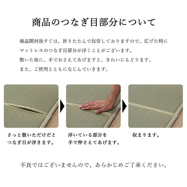 軽量 い草 ユニット畳マットレス 約100×200cm 折りたたみ可 抗菌 防臭 消臭 調湿 防音 断熱性 クッション性 防滑代引NG