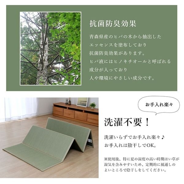 軽量 い草 ユニット畳マットレス 約100×200cm 折りたたみ可 抗菌 防臭 消臭 調湿 防音 断熱性 クッション性 防滑代引NG