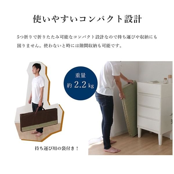 軽量 い草 ユニット畳マットレス 約100×200cm 折りたたみ可 抗菌 防臭 消臭 調湿 防音 断熱性 クッション性 防滑代引NG