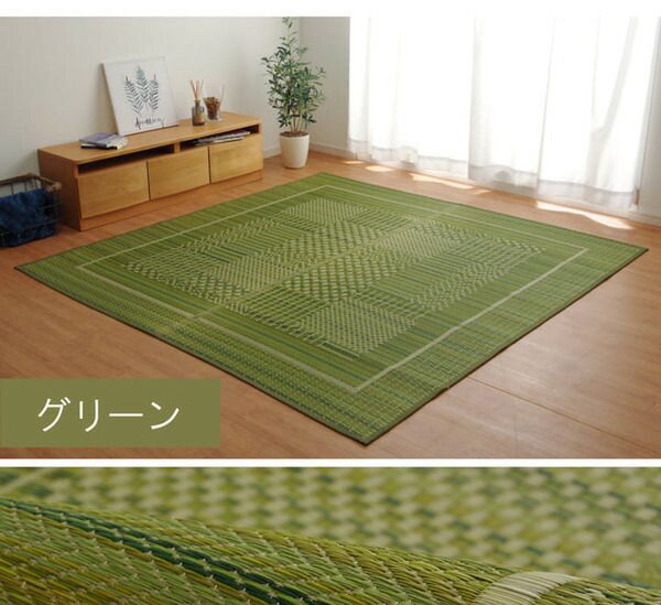 消臭い草 ラグマット/絨毯 長方形 リーフ ブラウン 約191×300cm 裏：不織布 防滑 抗菌 防臭 湿度調整効果 〔リビング〕代引NG