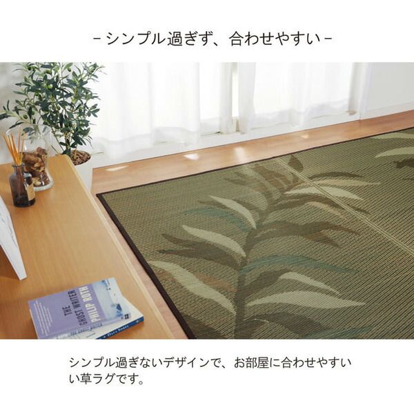 消臭い草 ラグマット/絨毯 長方形 ブルー 約191×300cm 裏：不織布 防滑 抗菌 防臭 湿度調整効果 〔リビング〕代引NG