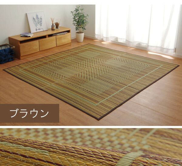 消臭い草 ラグマット/絨毯 長方形 グリーン 約191×300cm 裏：不織布 防滑 抗菌 防臭 湿度調整効果 〔リビング〕代引NG